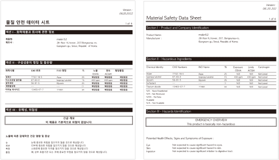 MSDS